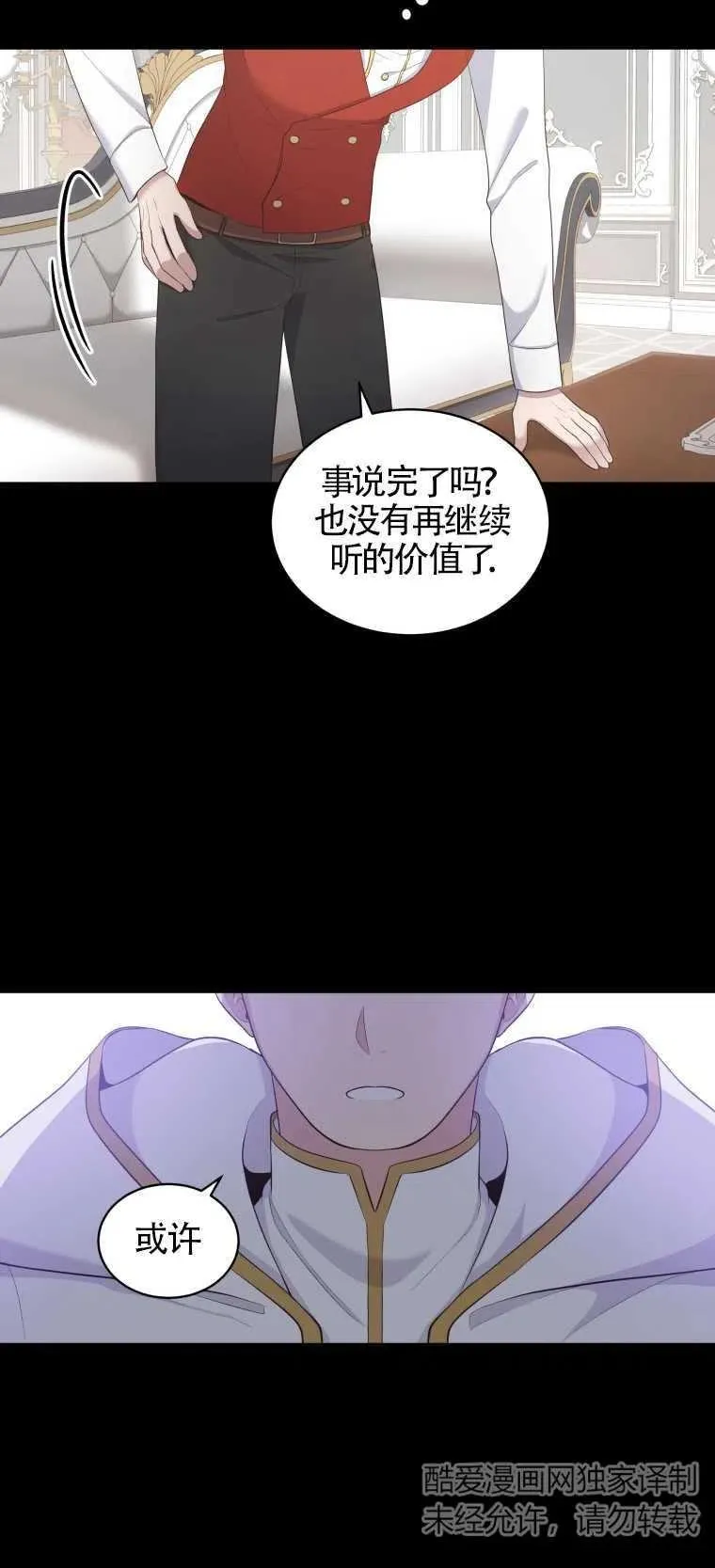第09话38