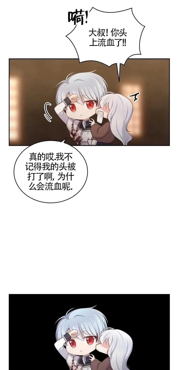 第04话35