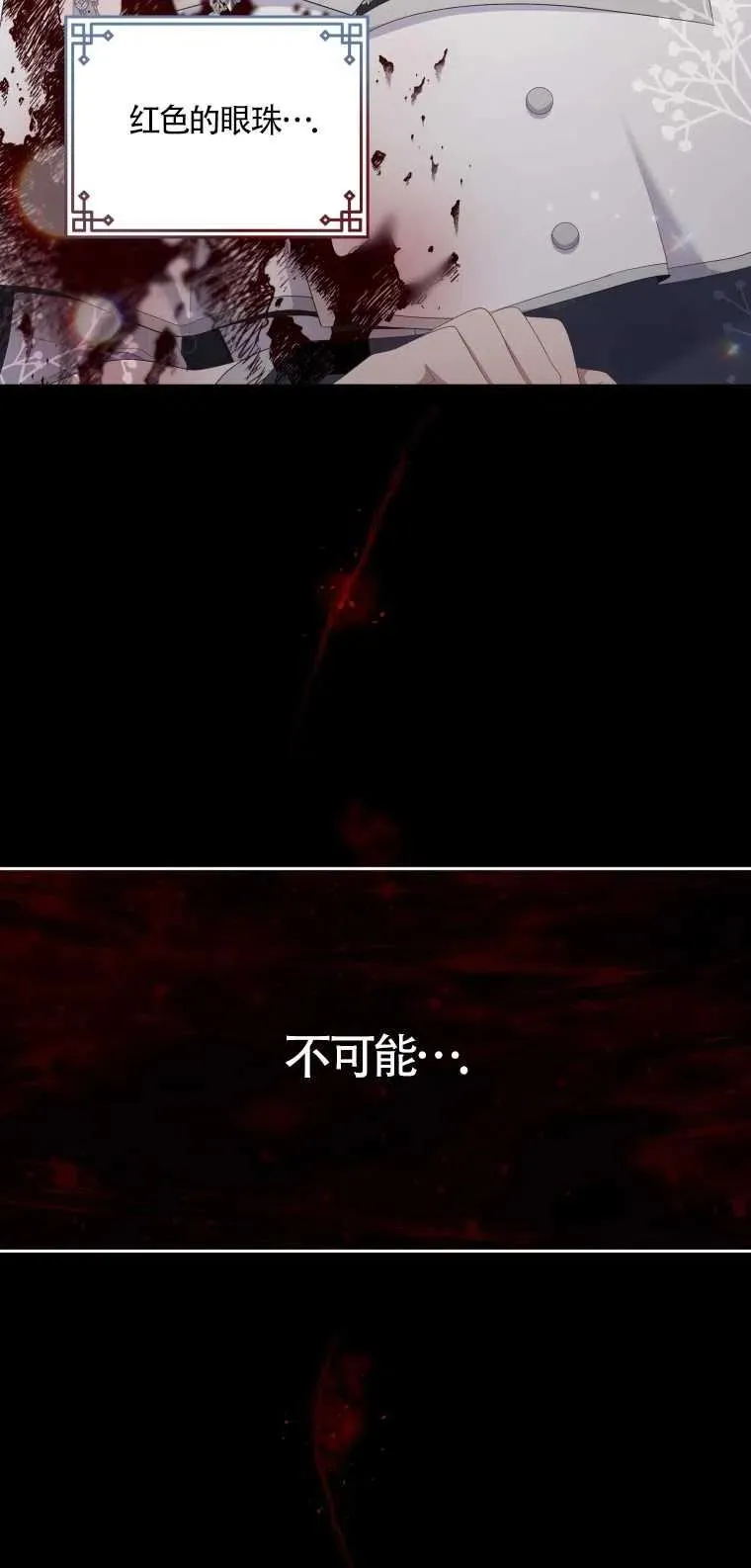 第01话68