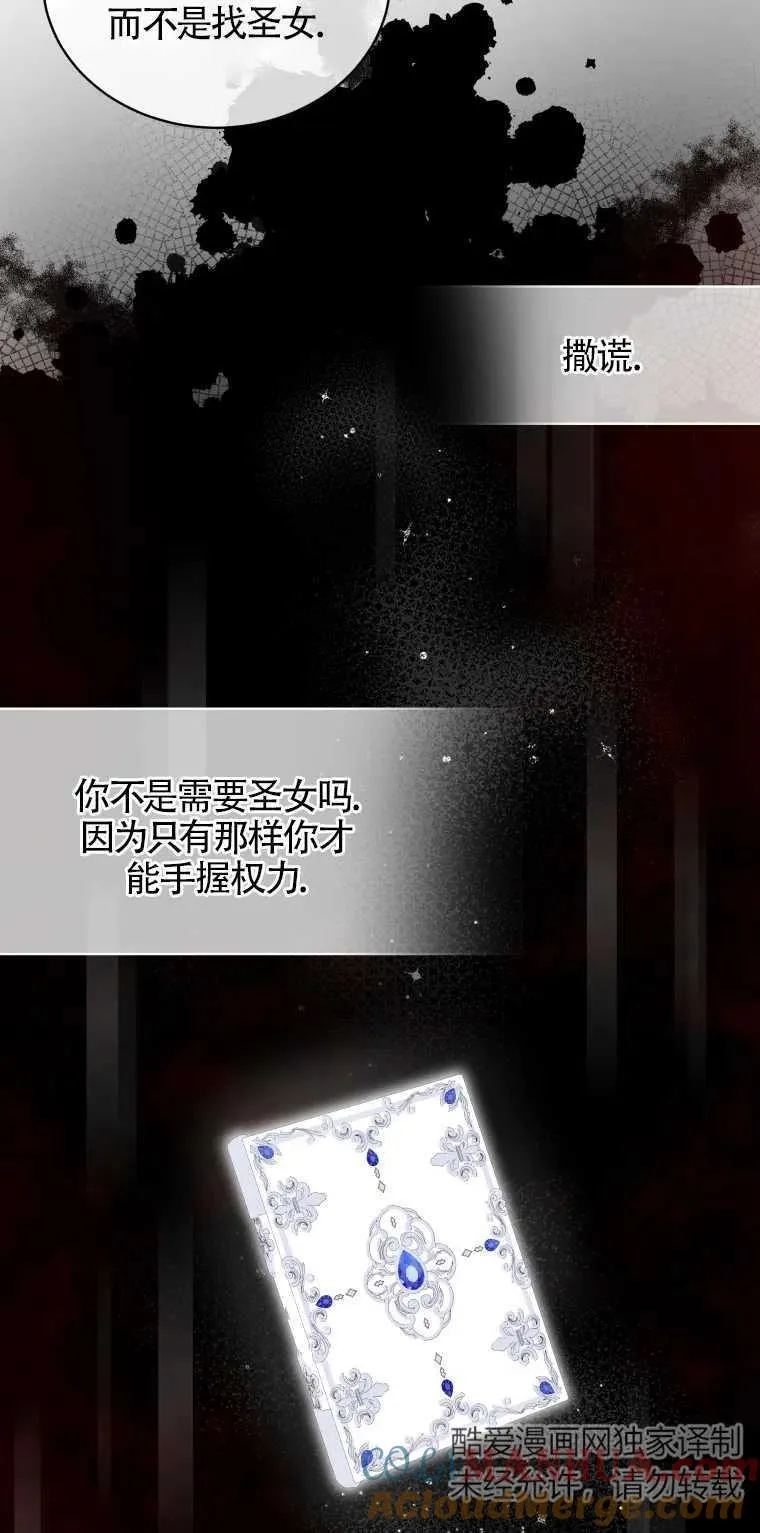 第03话42
