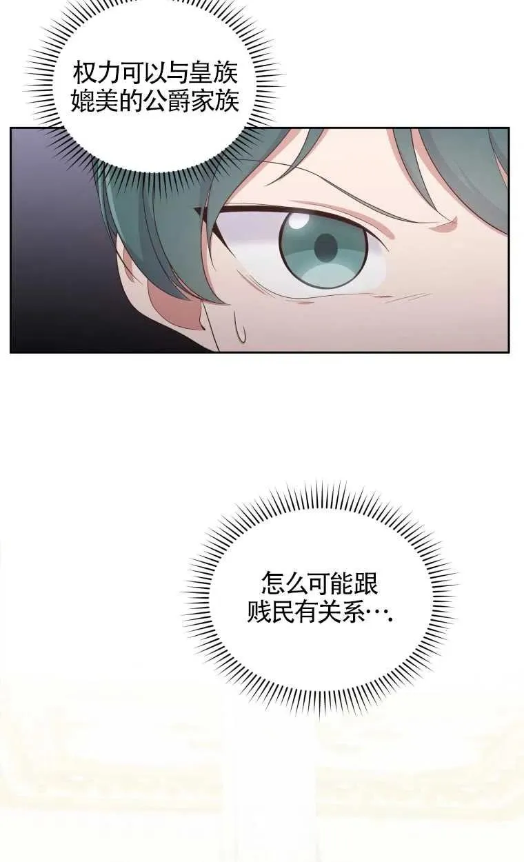第14话22
