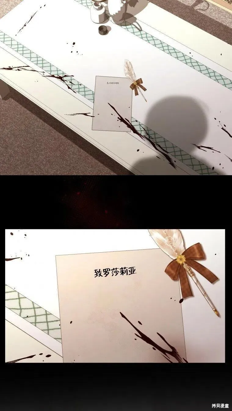 第23话71