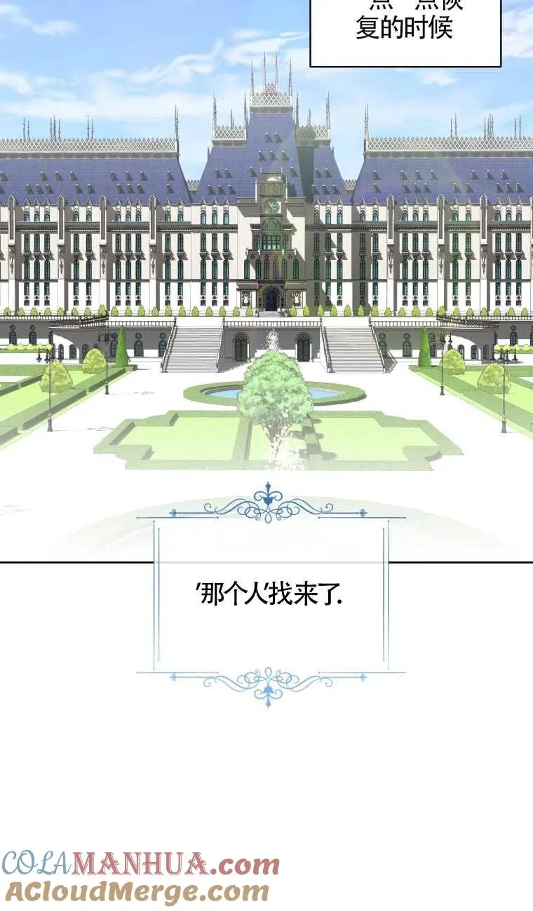 第21话33