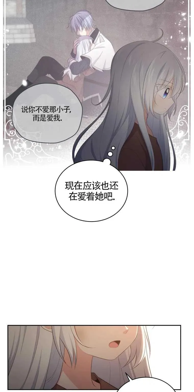 第04话14
