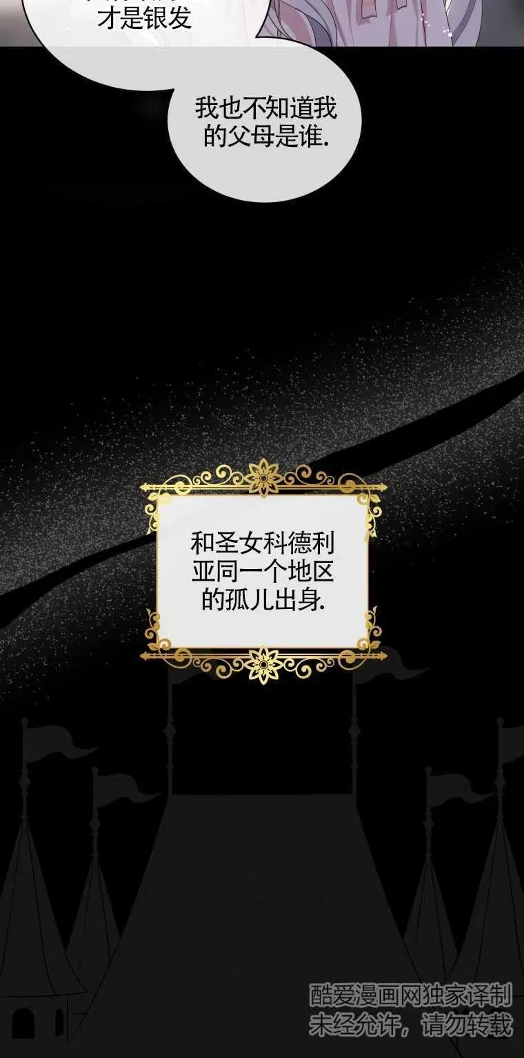 第06话34