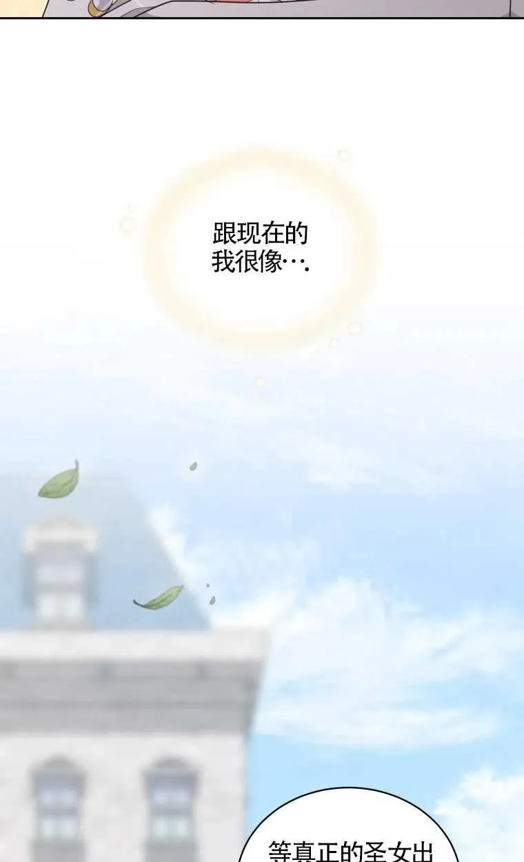 第16话47