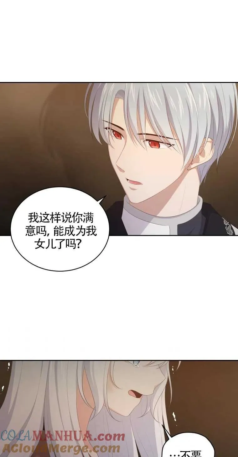 第03话45