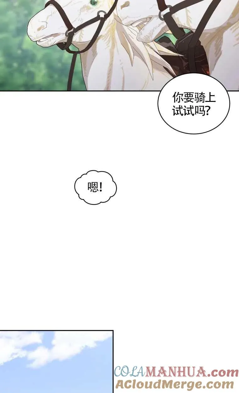 第19话3