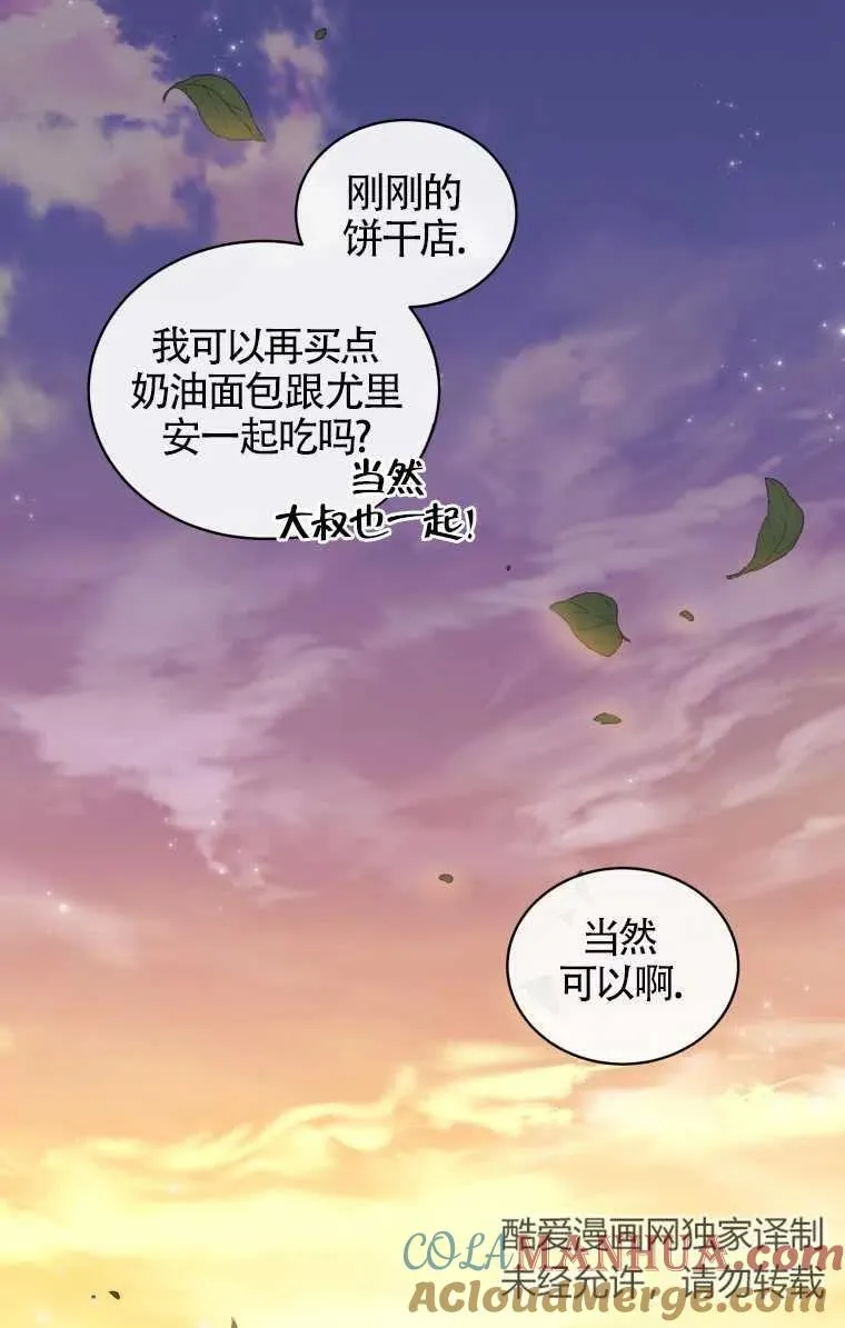 第16话69