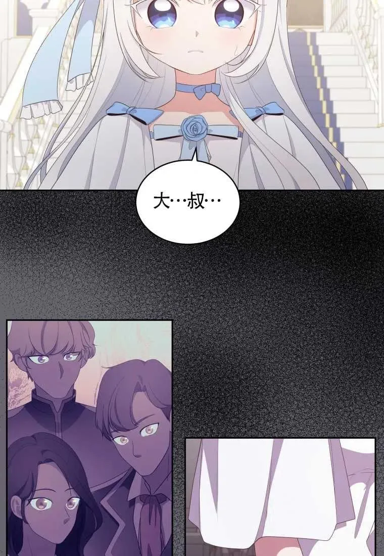 第17话79