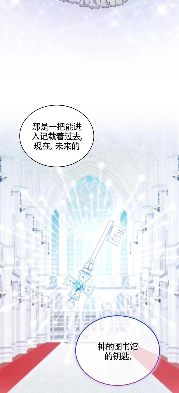 第11话4