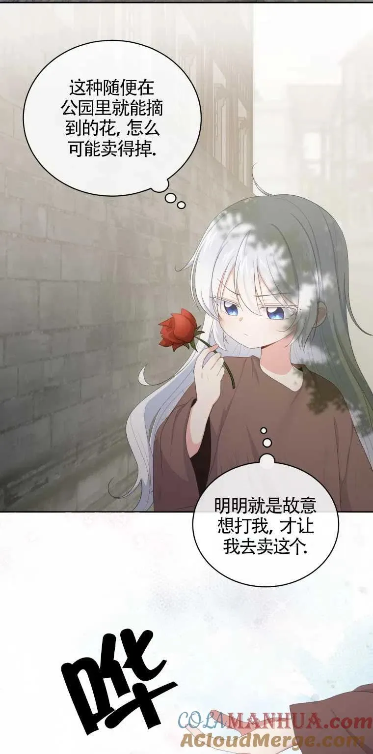 第01话51