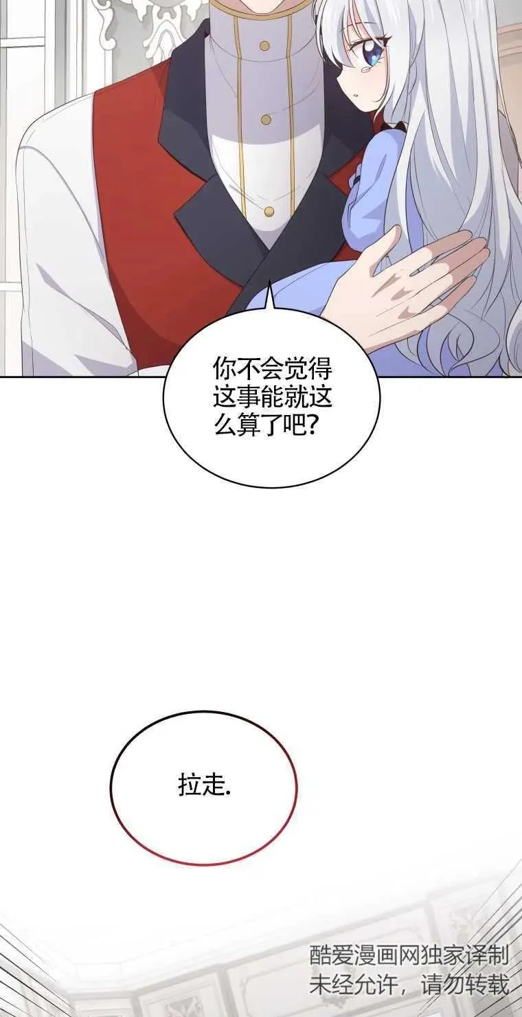 第09话46