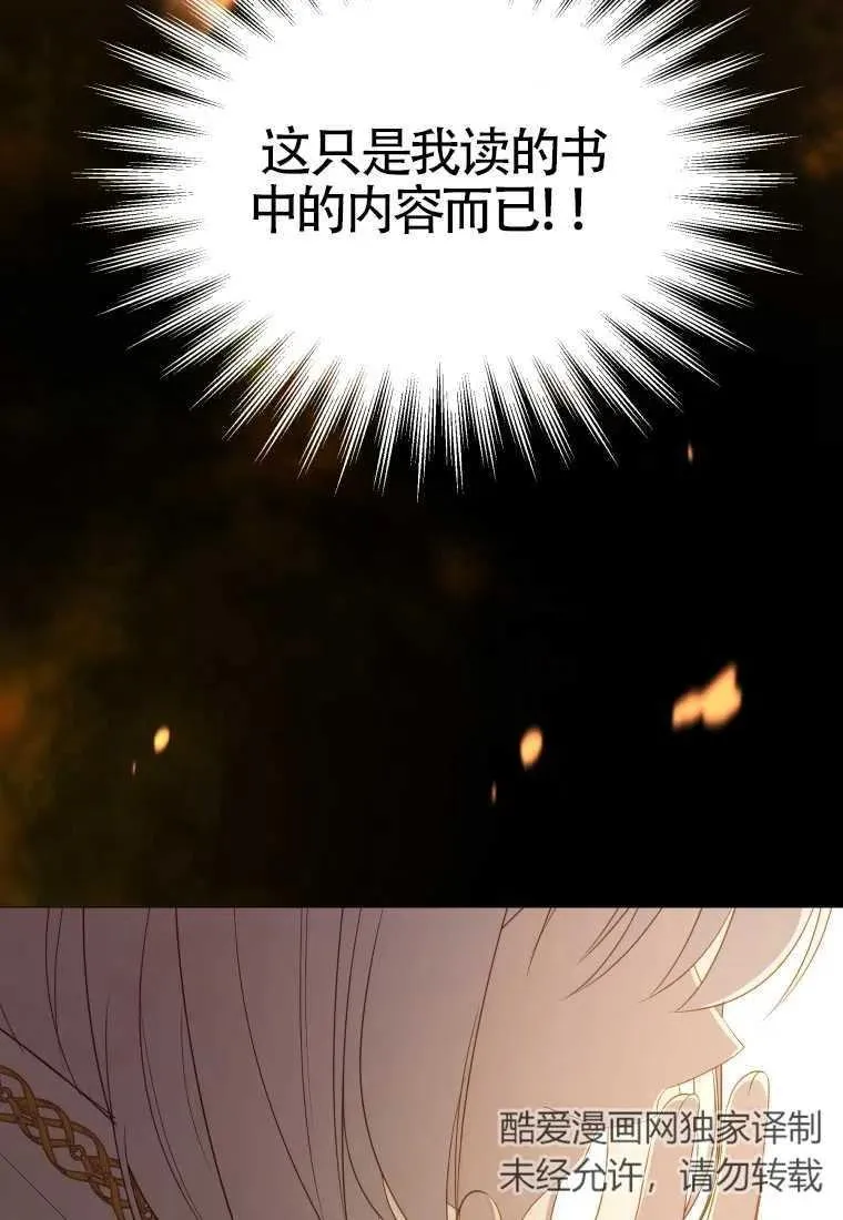 第15话25
