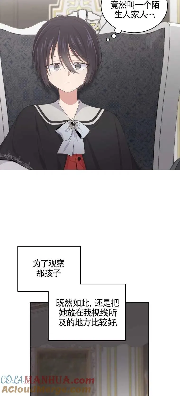 第11话15