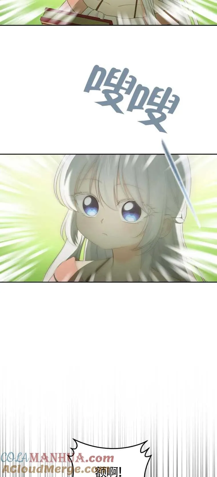 第11话39