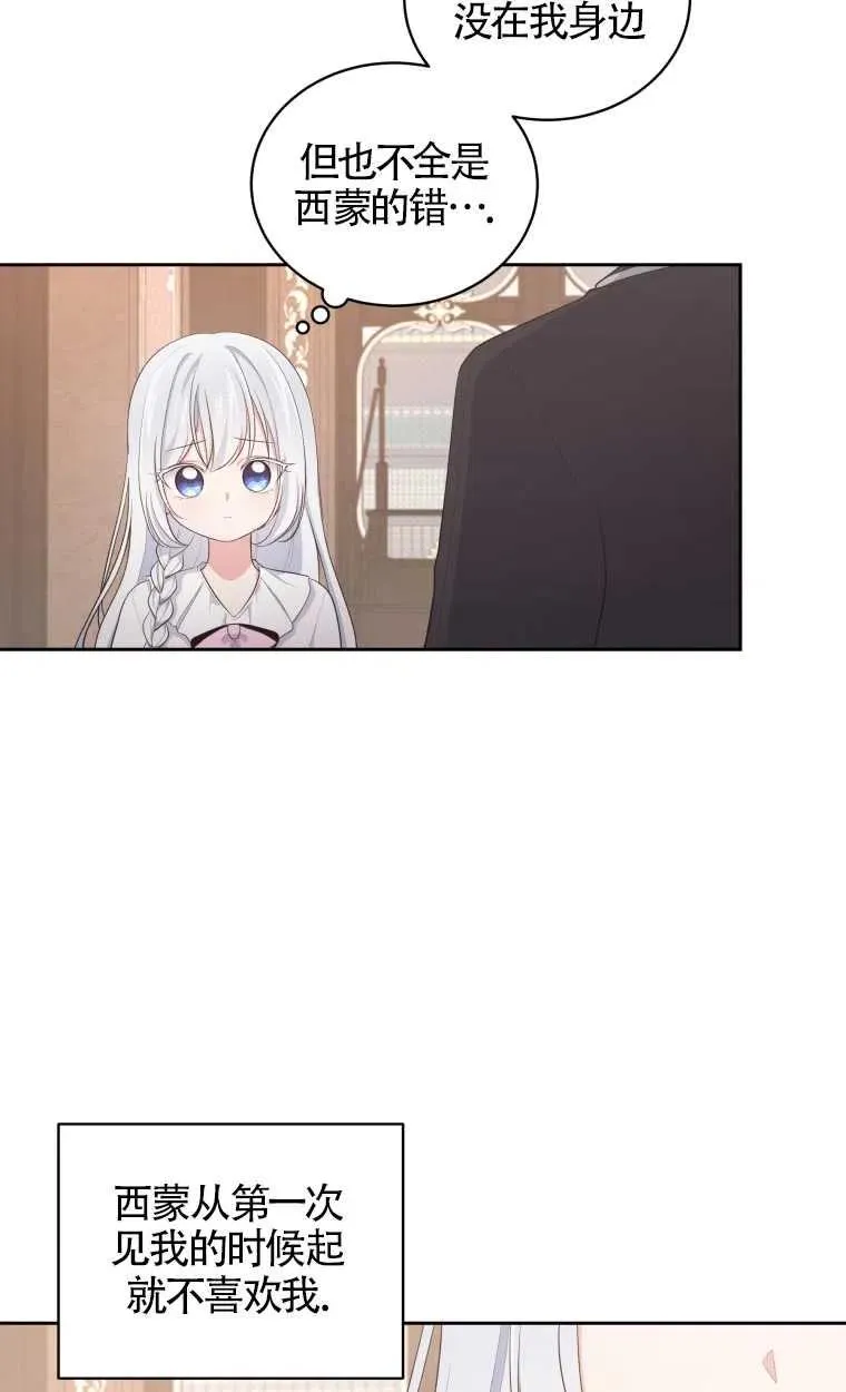 第16话11