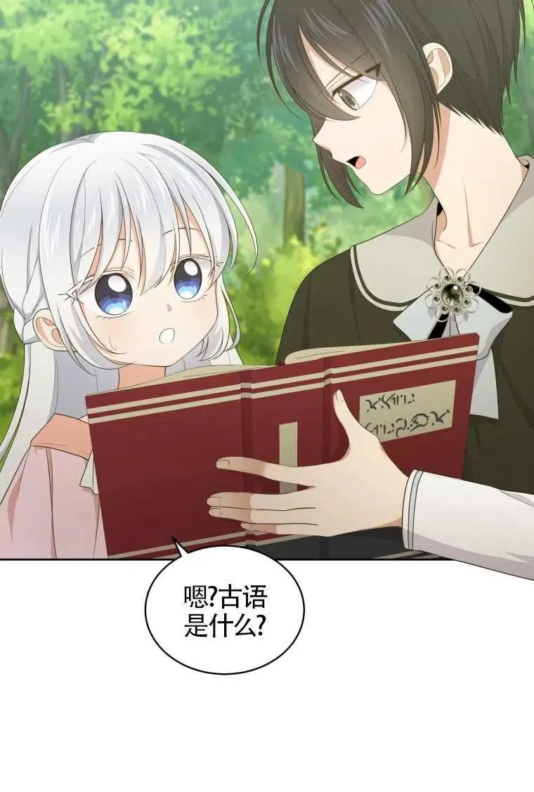 第11话55