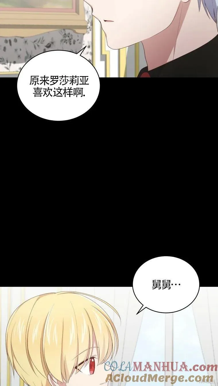 第23话66