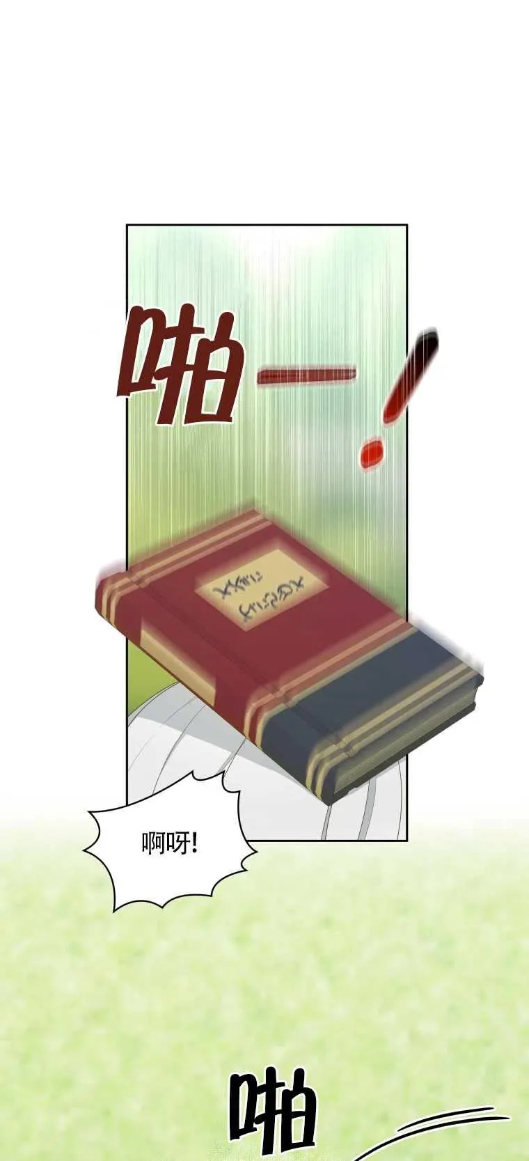 第11话35