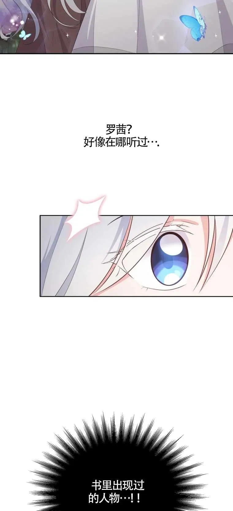 第02话44