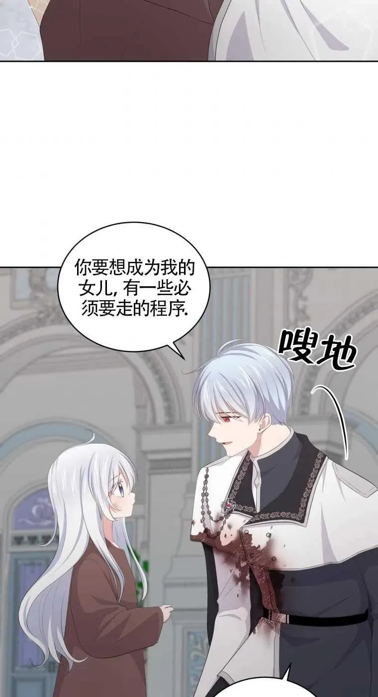 第05话29