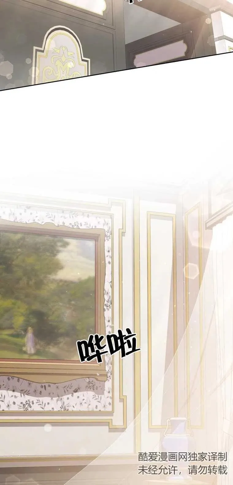 第07话53