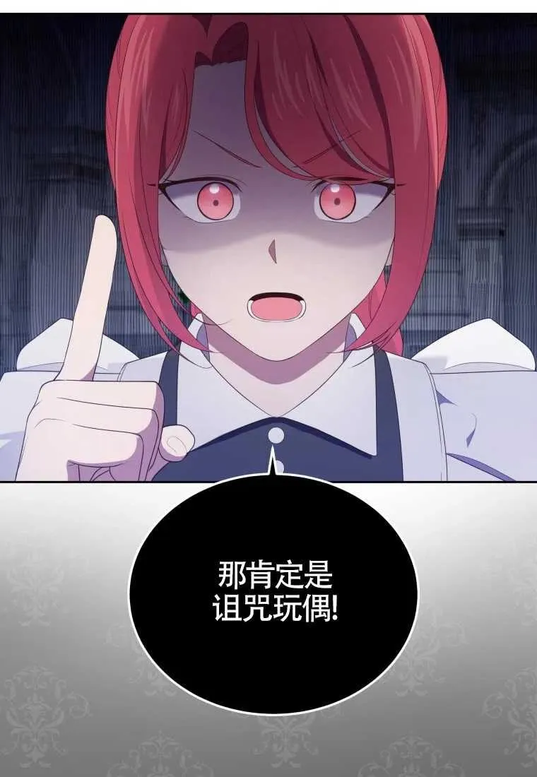 第17话47