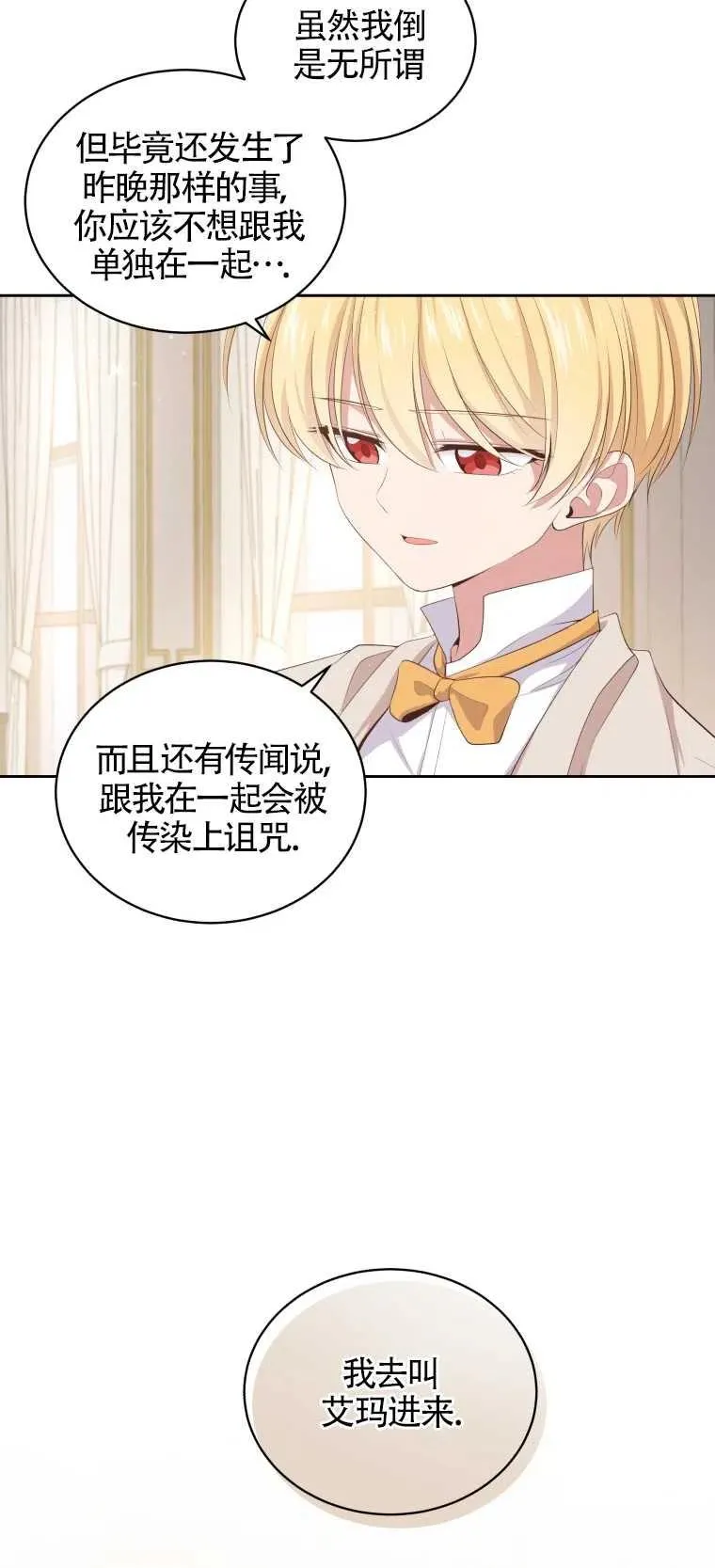 第08话17