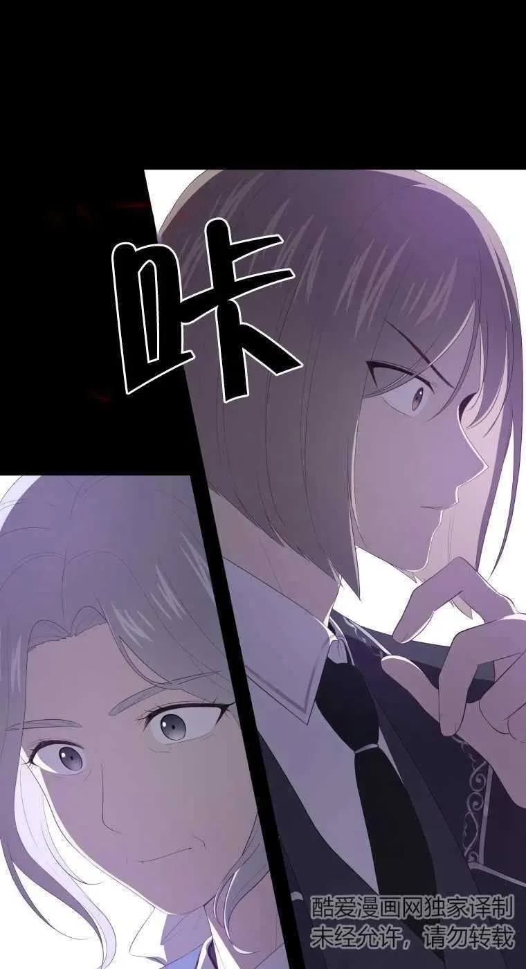 第05话41