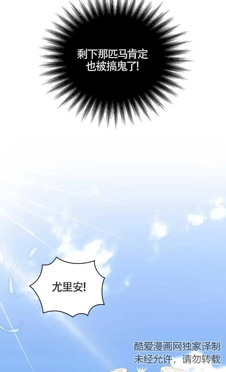 第19话31
