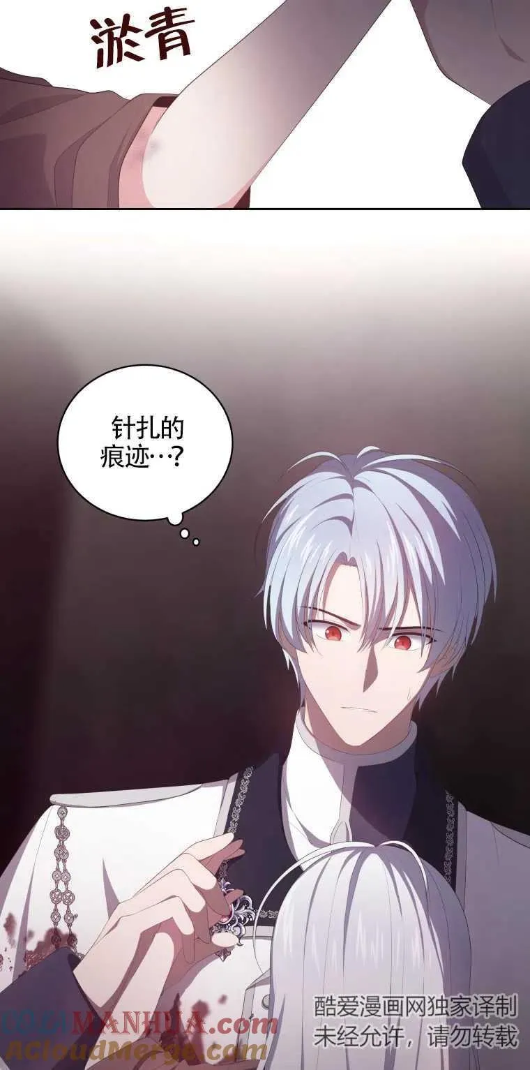 第03话9