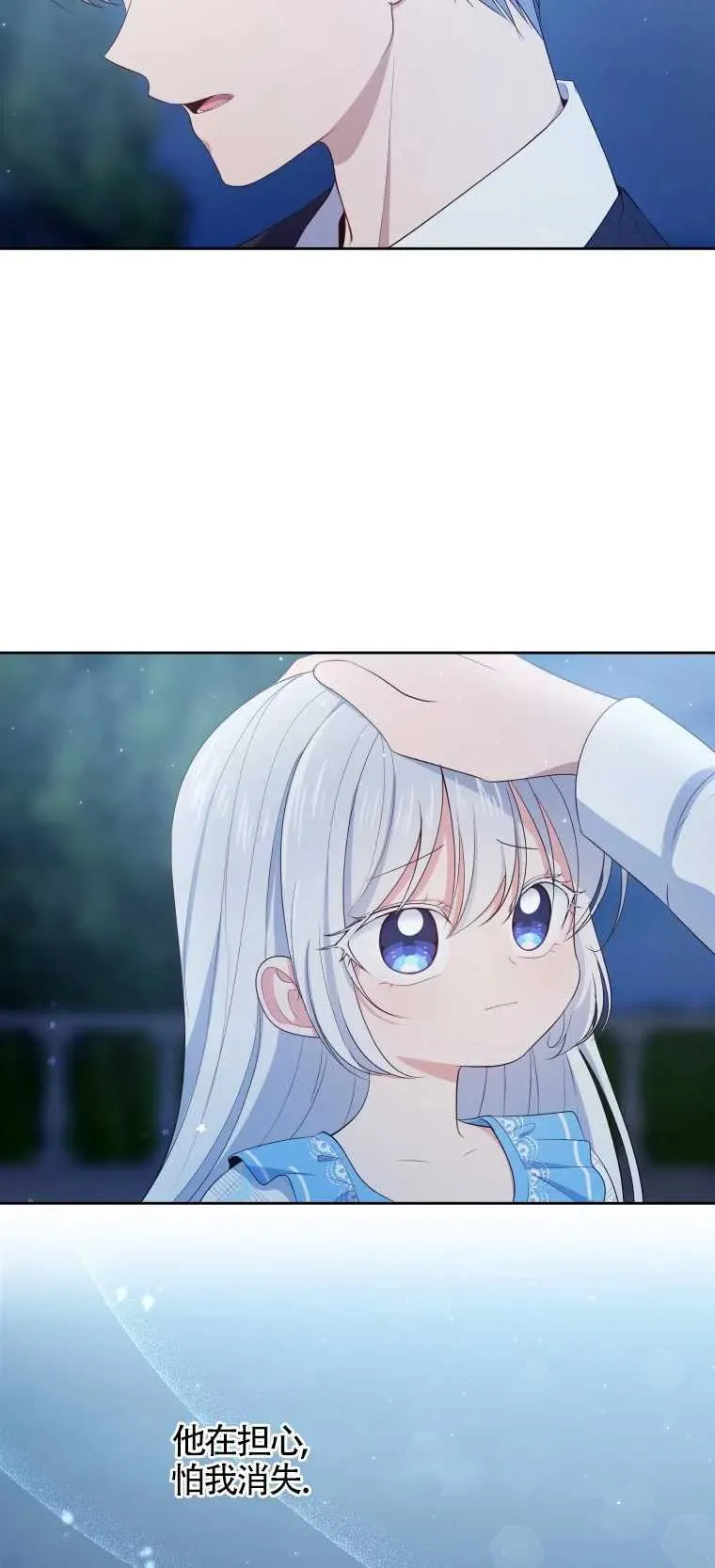 第07话23
