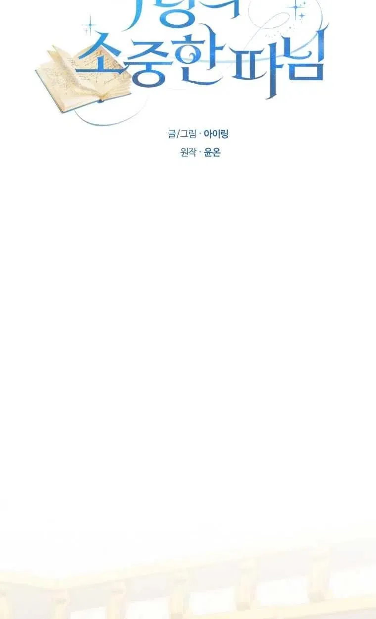 第14话17