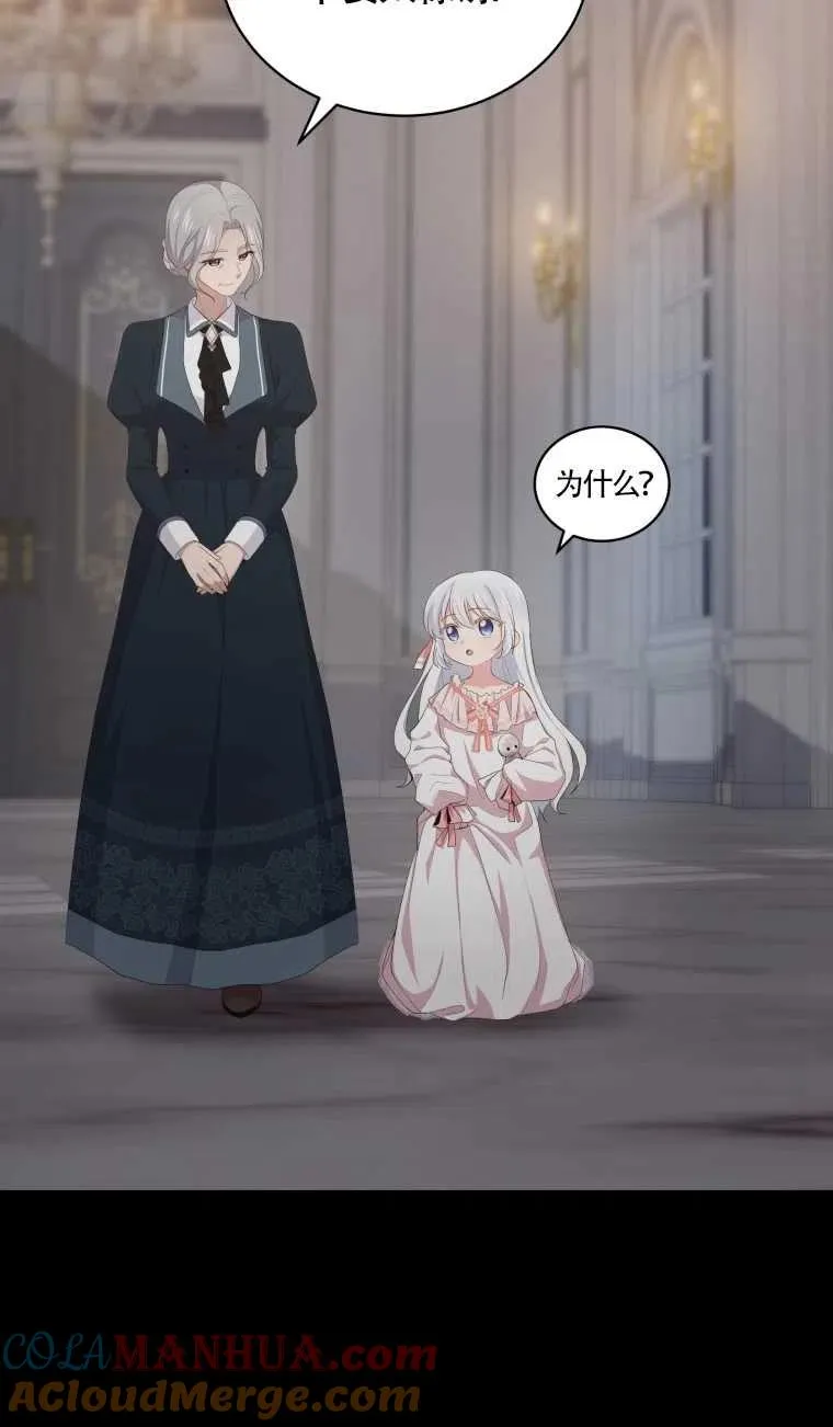 第05话69