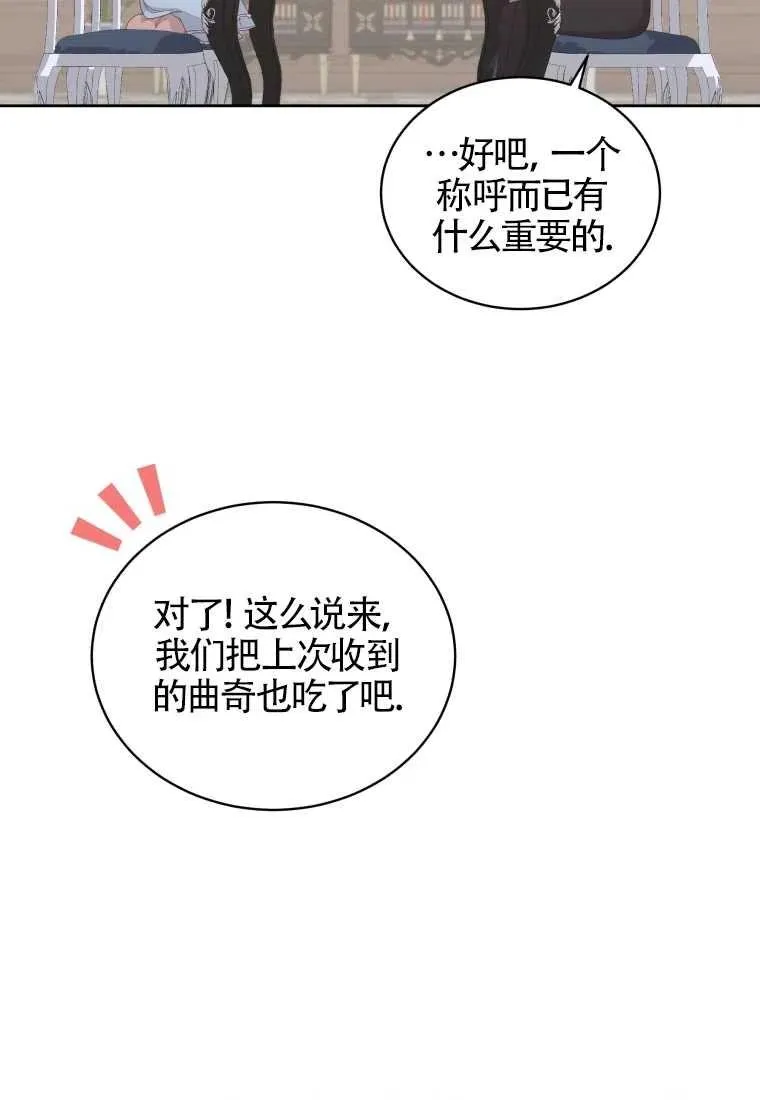 第17话22