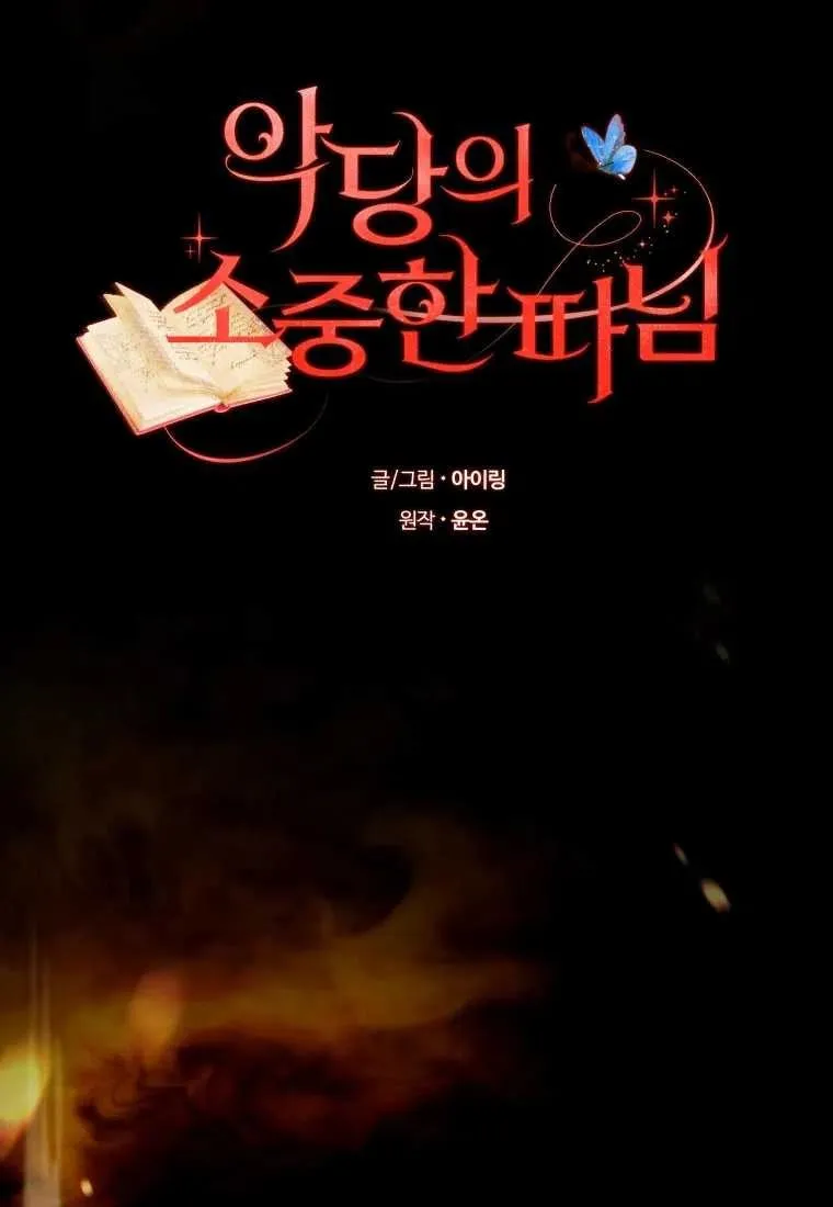 第15话14