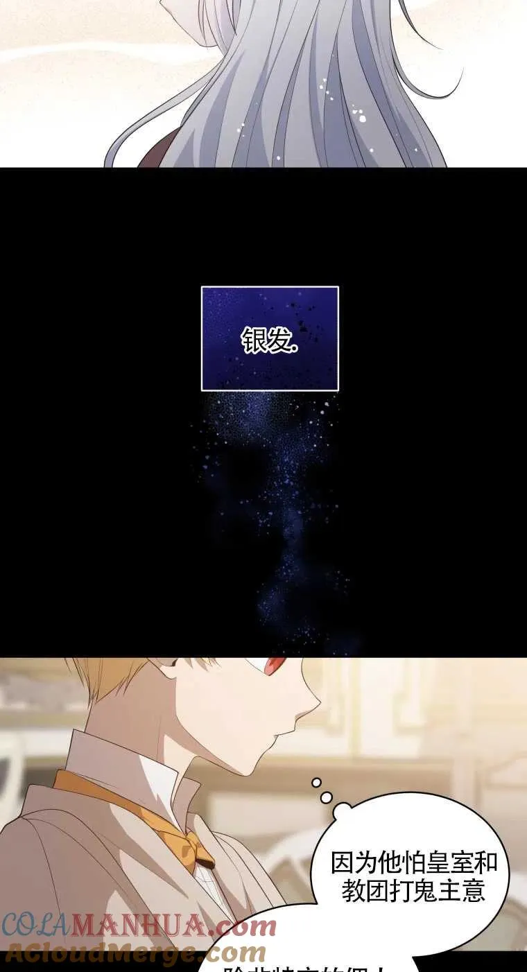 第08话45