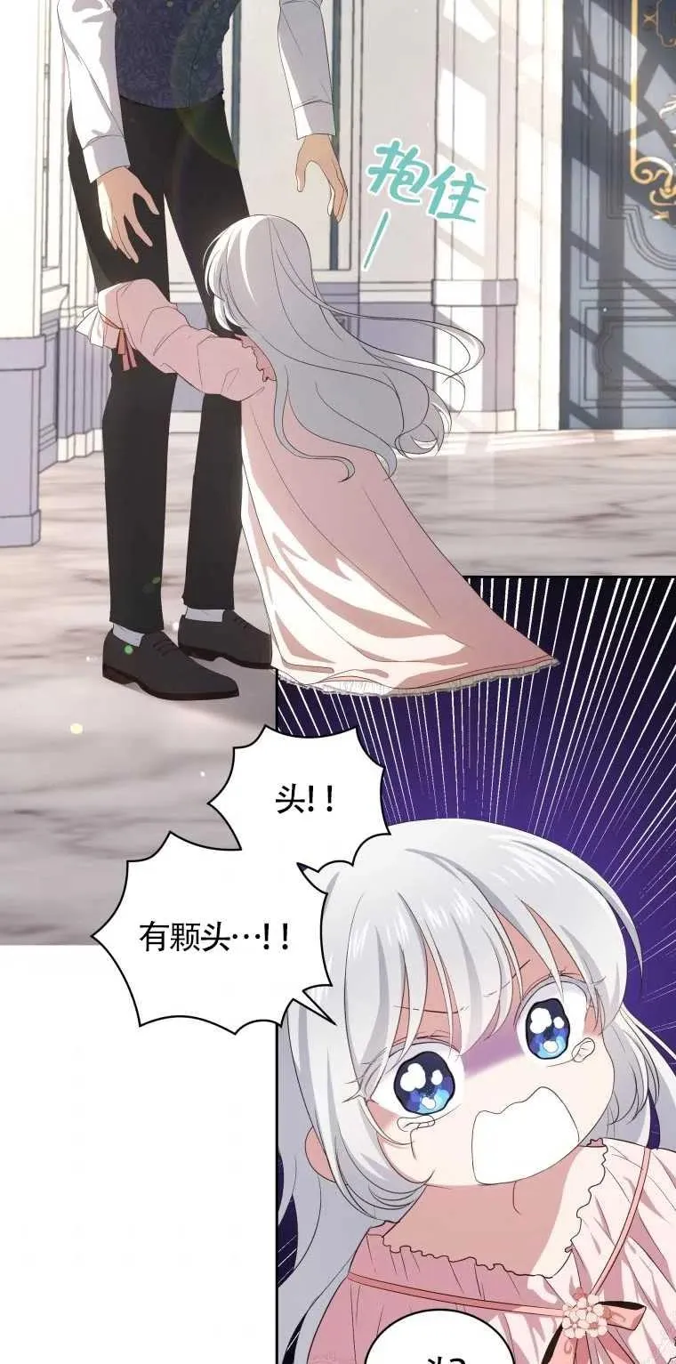 第06话26