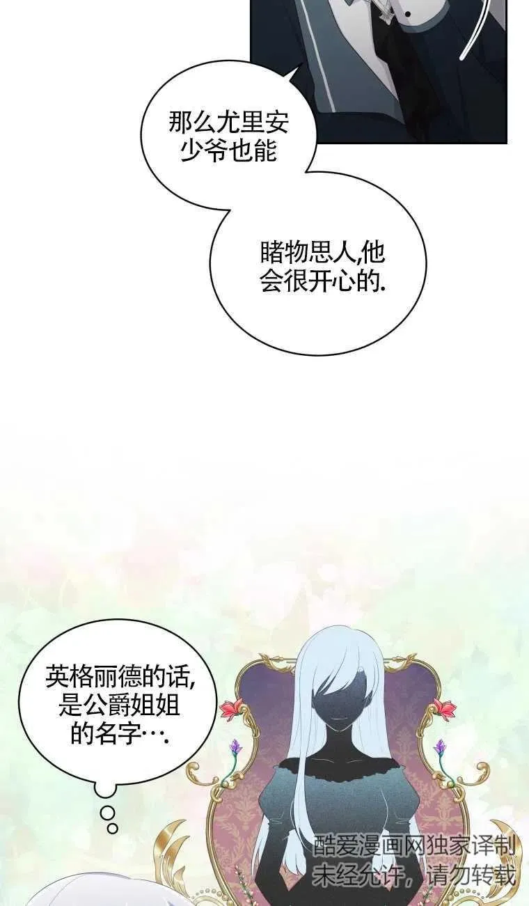 第05话67
