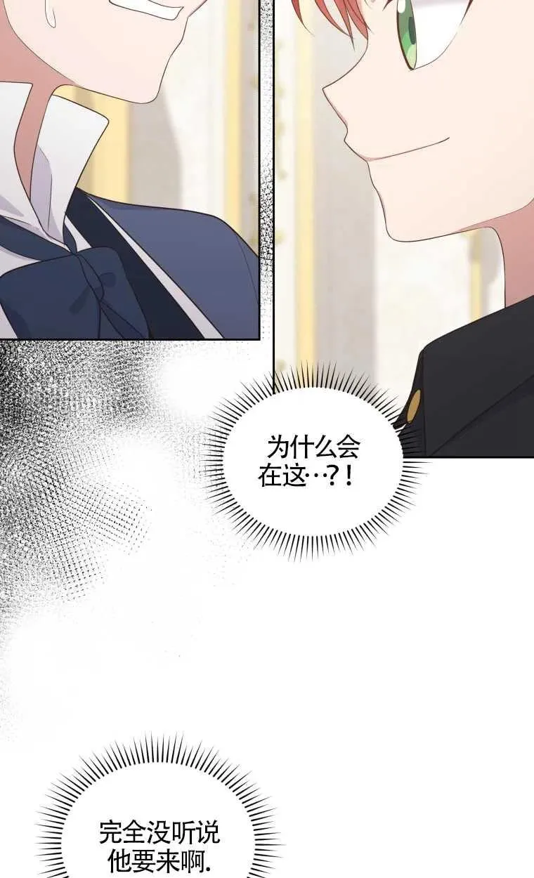 第14话20