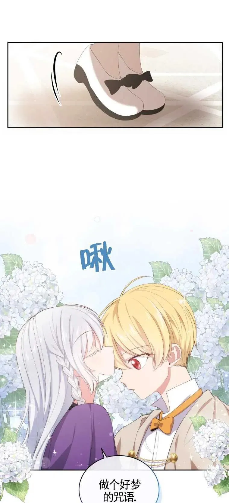 第08话40