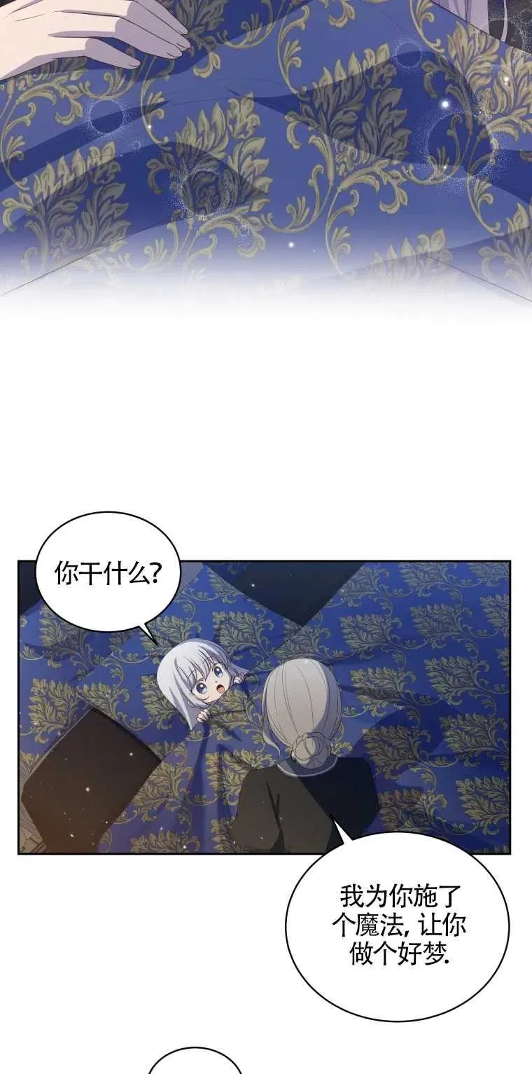 第06话11