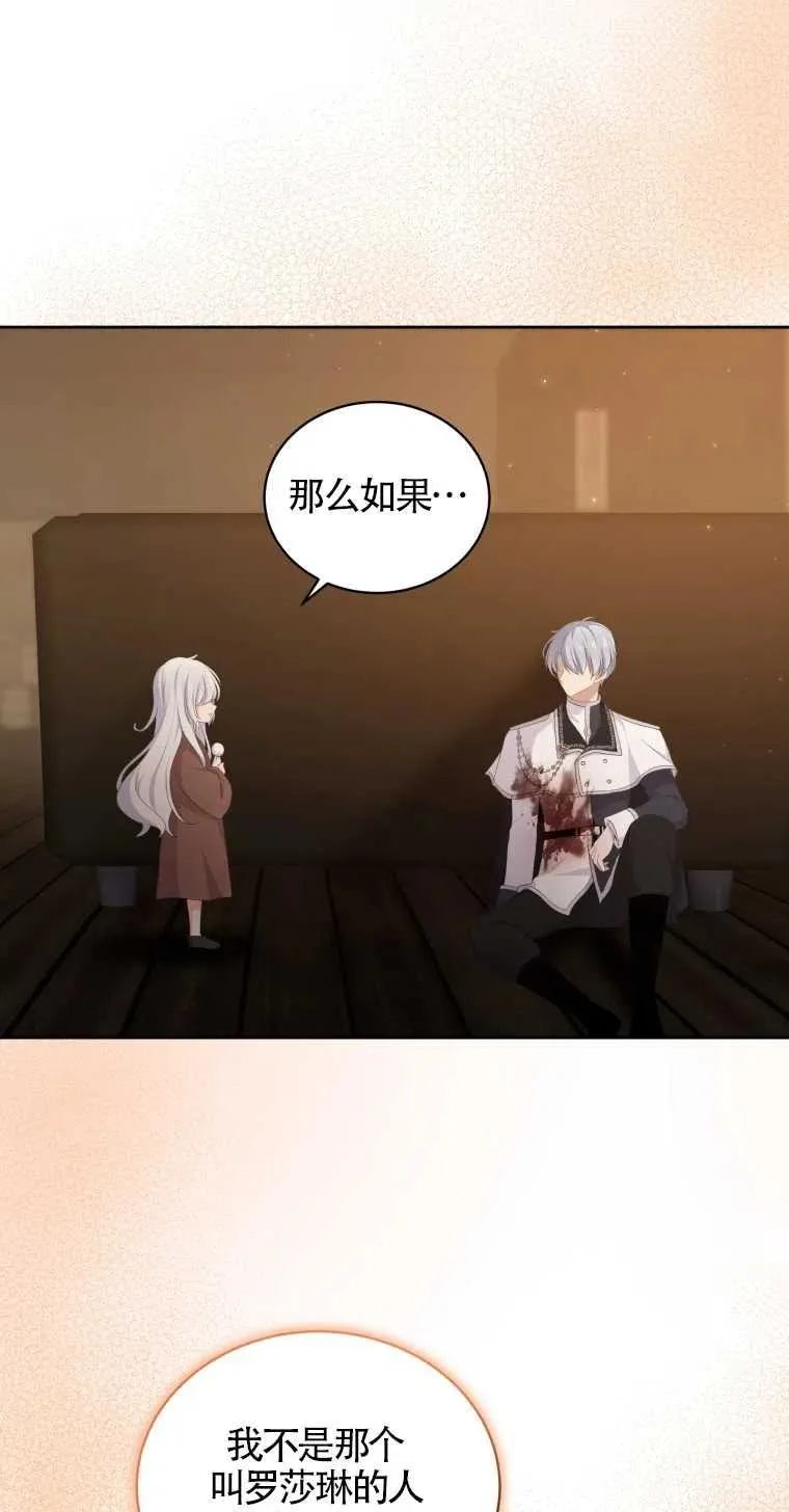 第03话56