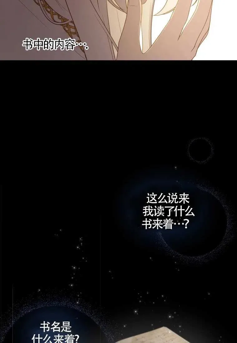 第15话26