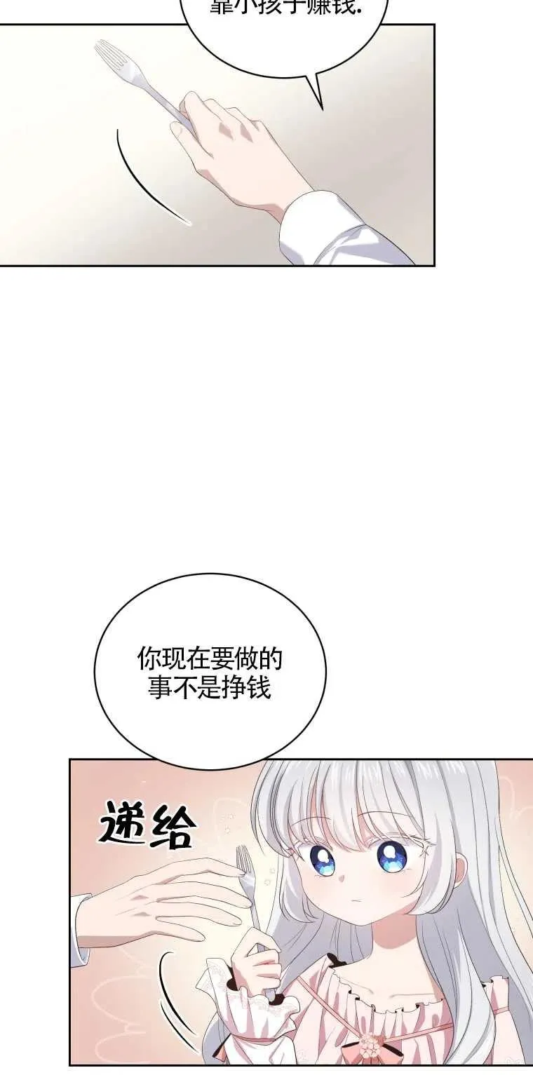 第06话44