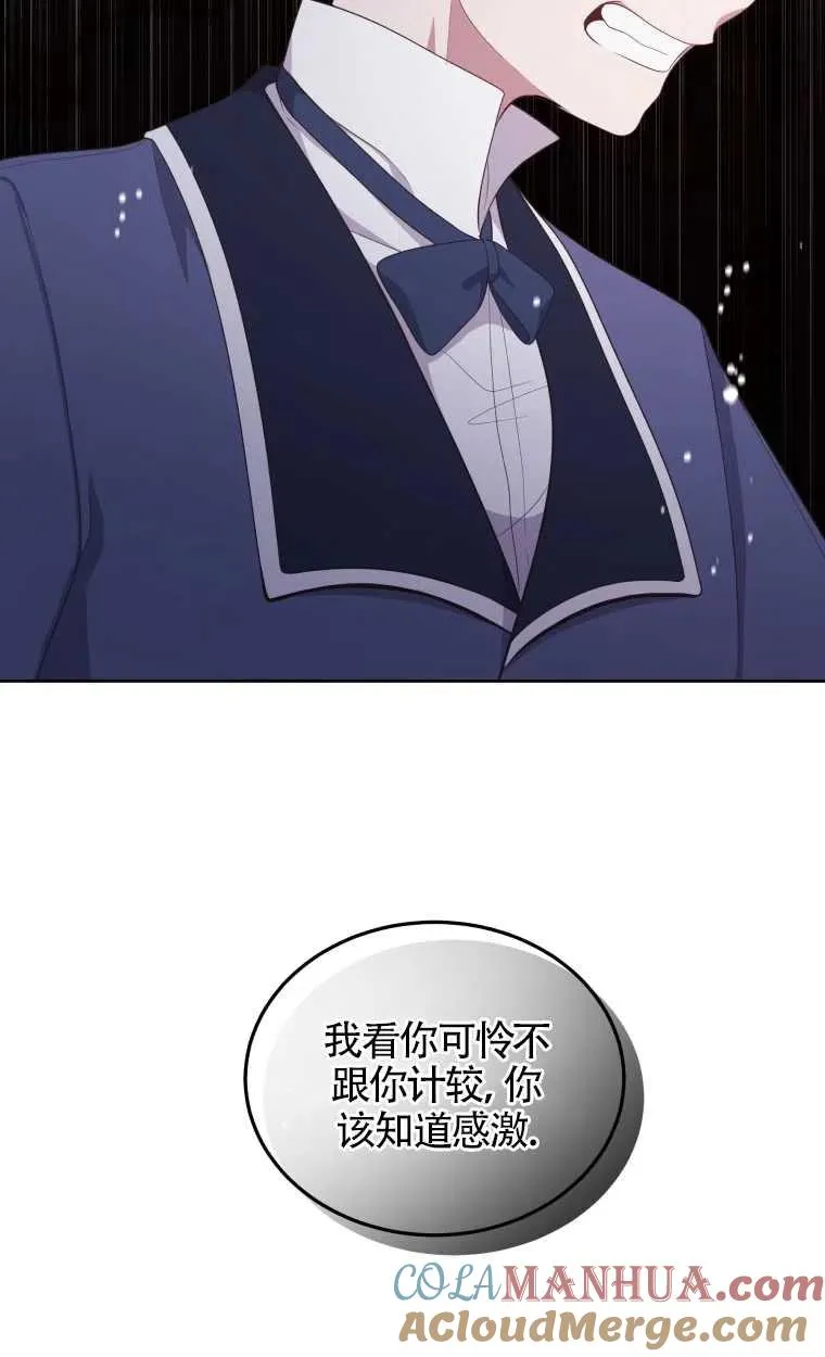 第14话9