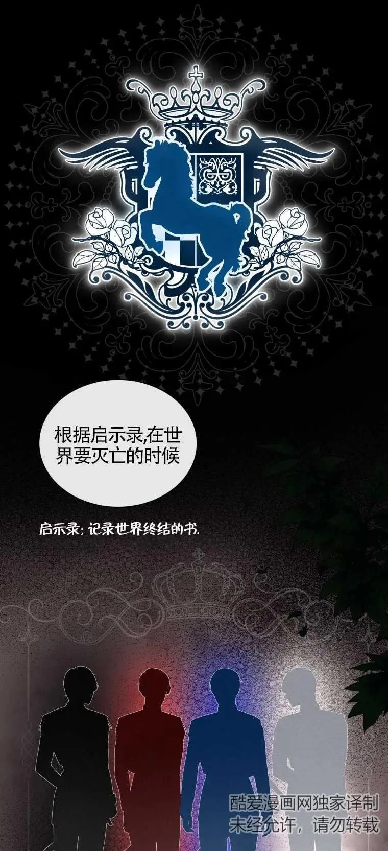 第10话37