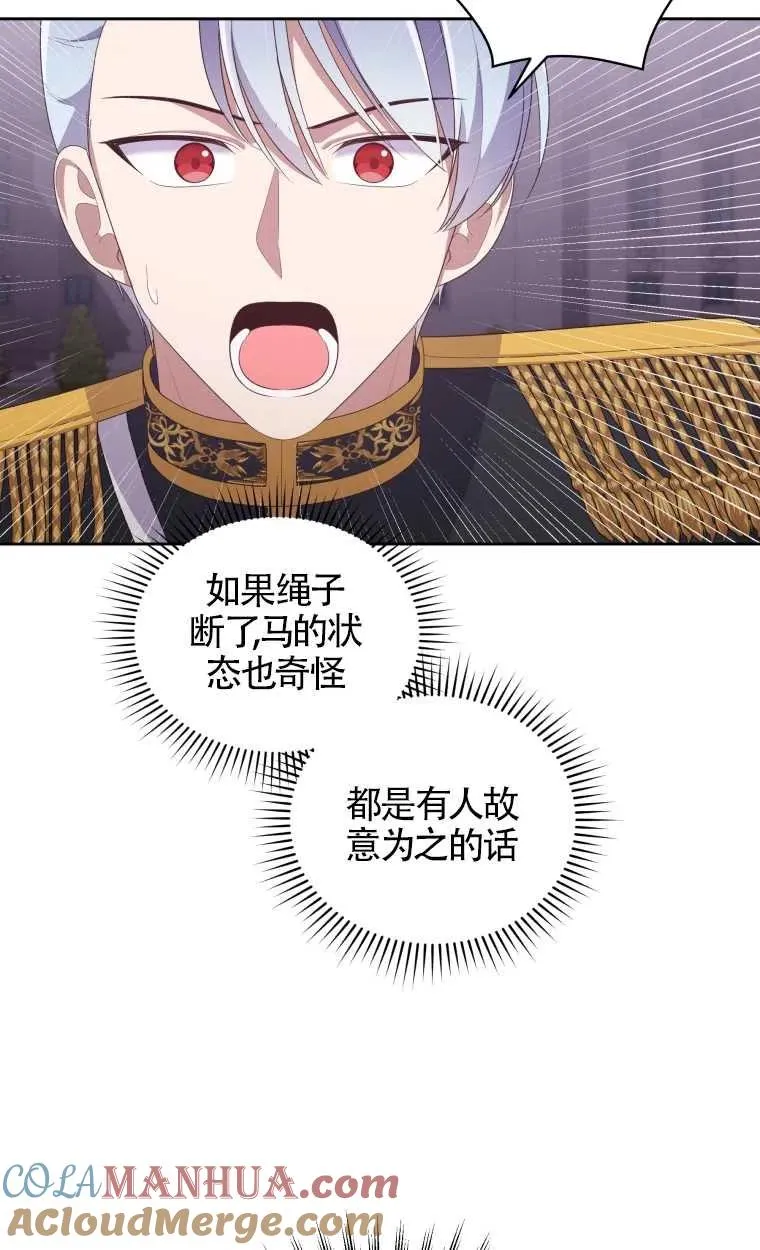 第19话30