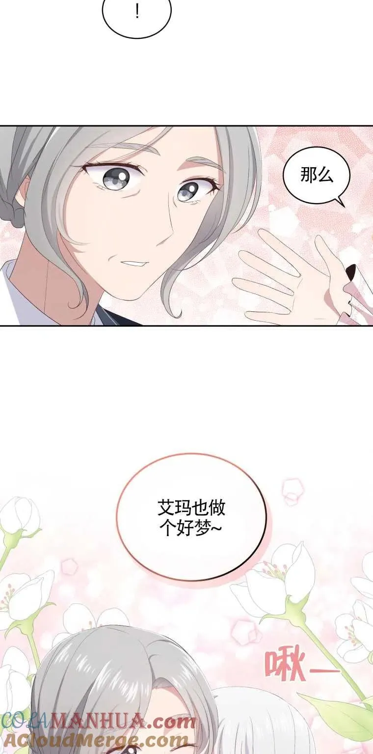 第06话12